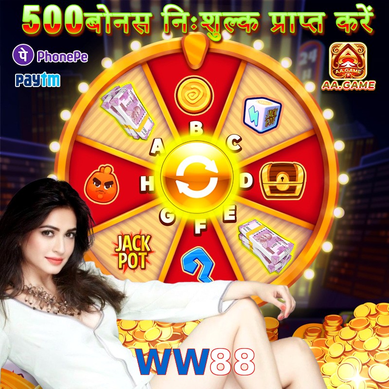 WW88